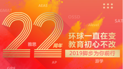 雅思托福机构怎么选呢？选择雅思托福培训要注意什么？