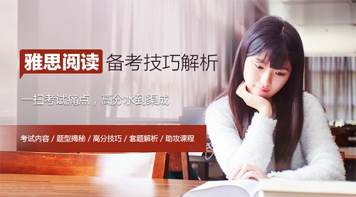雅思阅读一词多义要如何应对呢？以剑桥真题的例子来解读一下！