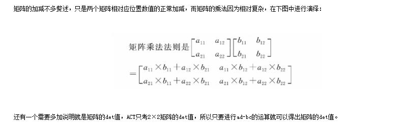 ACT备考：ACT数学考前突击36分要怎么做？
