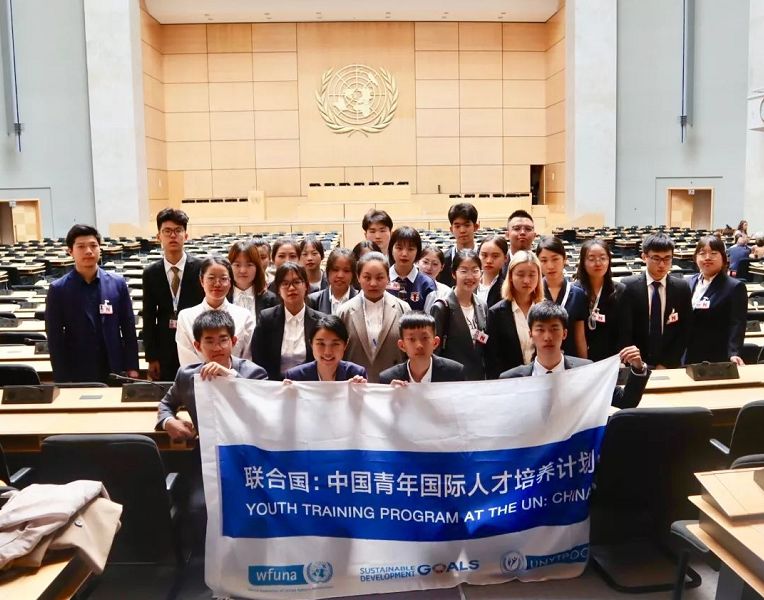 环球教育联合国青年人才培养计划怎么样？学员感言分享！