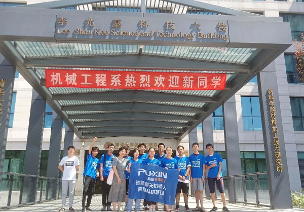 环球教育背景提升项目：智能聊天机器人应用科研