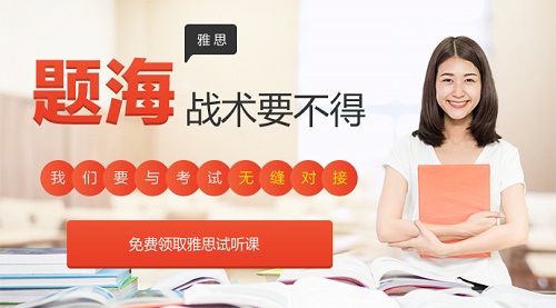 雅思写作流程图应该怎么写呢？流程图范文赏析！