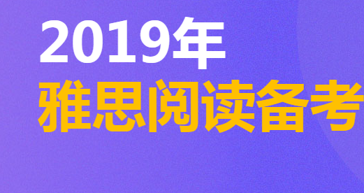 雅思阅读填空题有哪些答题方法？关键词至关重要！