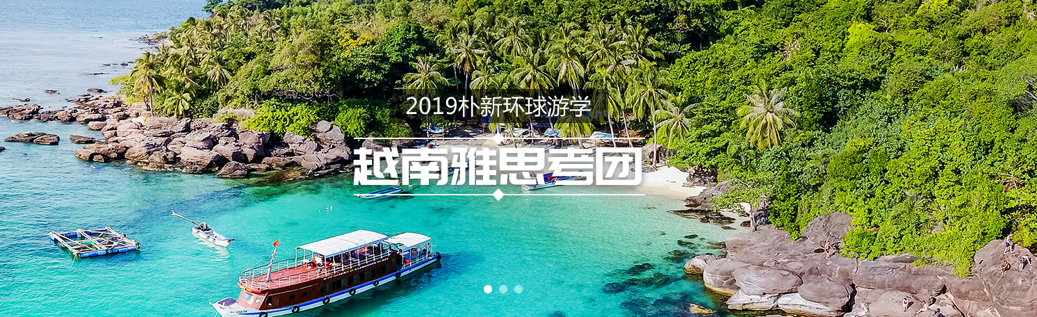 考雅思去越南还是韩国？哪个分数高一些？
