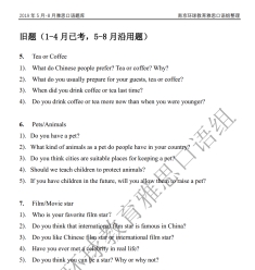 <b>如何应对雅思考试换题季？巧用秘籍不再怕新题</b>