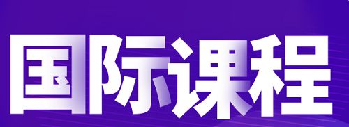 深圳gre培训班哪里好？gre要怎么学习呢？