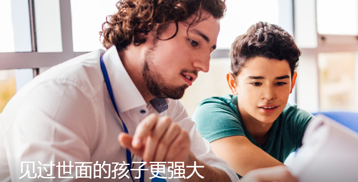 海外插班学习计划之澳洲中小学插班,大学生国际语言学习