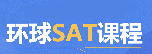 SAT阅读和SAT语法要如何提升？都有哪些参考书籍呢？