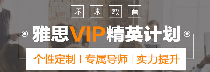 考雅思需要报补习班吗？雅思在哪里培训比较好？
