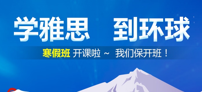 出国学雅思，一年后再申请国外MBA，这样意义大吗？大家怎么看？