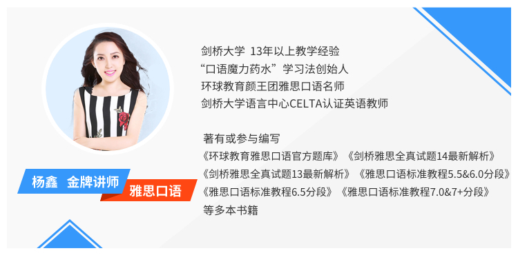 2019年12月7日雅思机经真题答案 雅思口语重点预测题