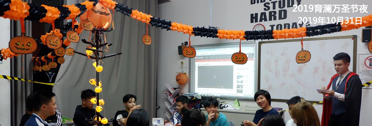 杭州育澜学校报名流程是什么？入学考试是什么时候？