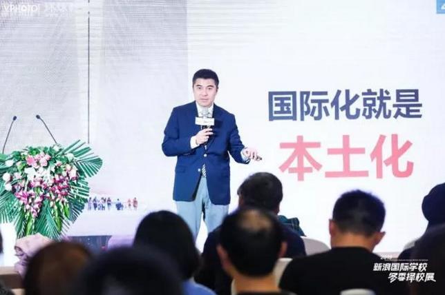 朴新环球副总裁李虹桥丨从大学录取角度剖析国际学校择校！