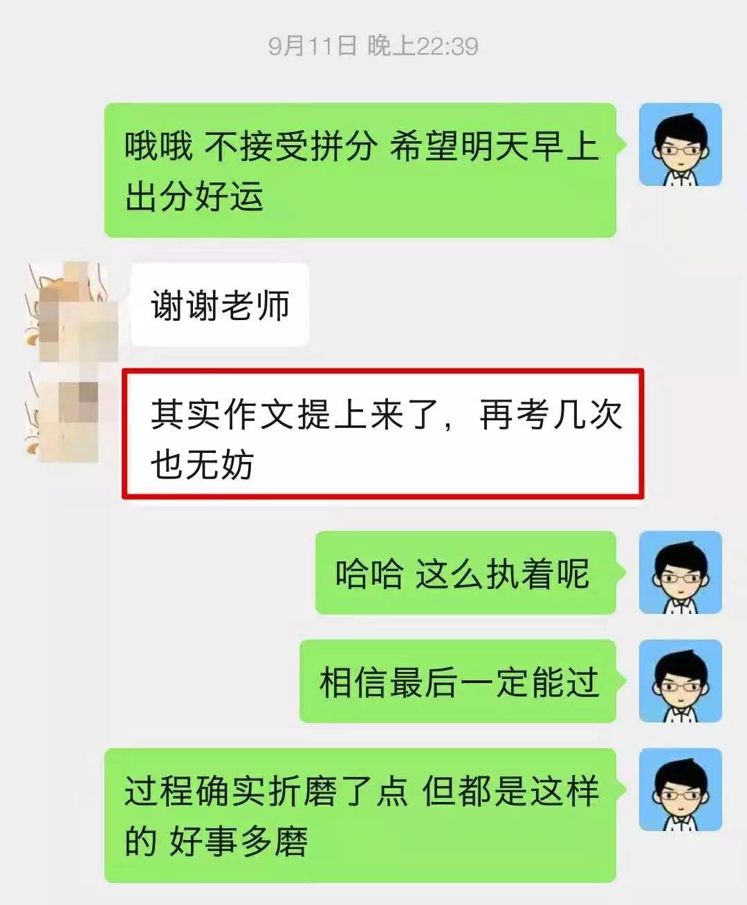 托福写作为何一直“原地踏步”？环球教育托福写作提分案例分享！