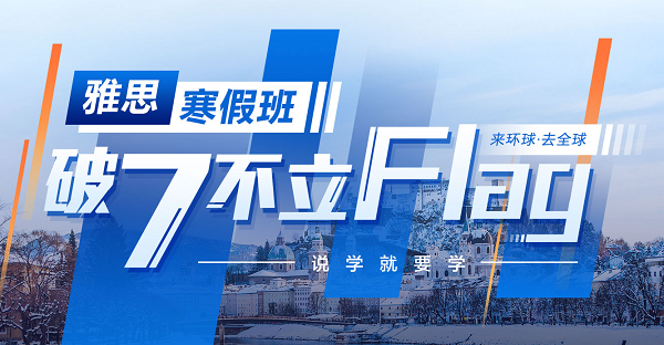 雅思一对一课程和雅思大班课怎么选择？