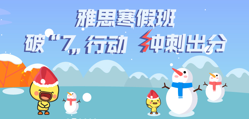 什么样的雅思作文能打动考官呢？有哪些要求？