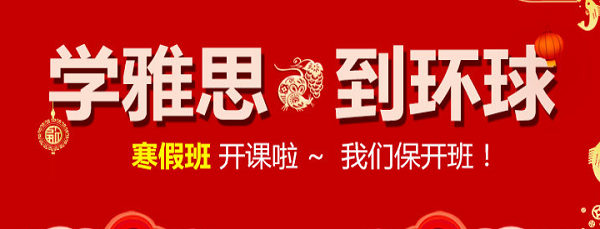 雅思阅读如何报考？略读和扫读到底有用吗？