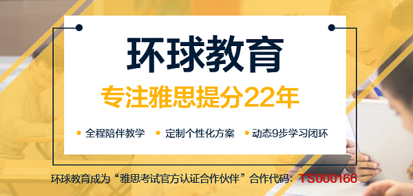 如何短时间提高雅思阅读？雅思阅读的词汇要求是多少？