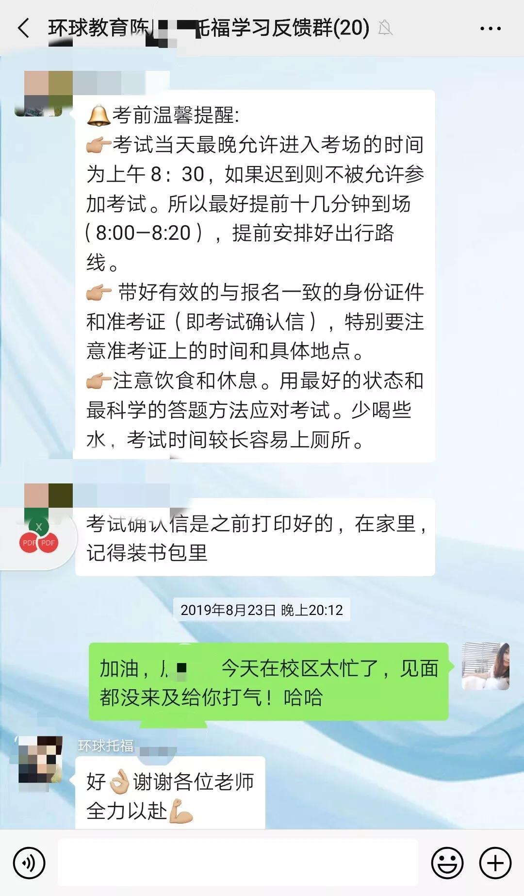 GRE备考如何在短时间内提分？环球教育GRE高分学员分享！