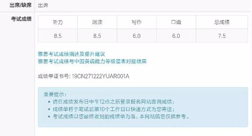 雅思高分考试心得分享，听听环球雅思学霸的屠鸭经验！