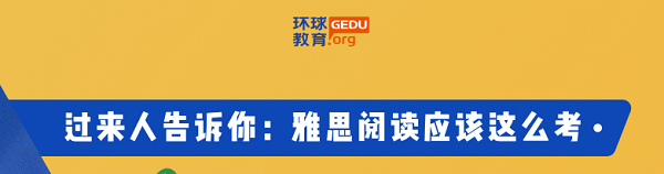 雅思阅读不稳定要如何提高呢？有哪些要注意的问题？