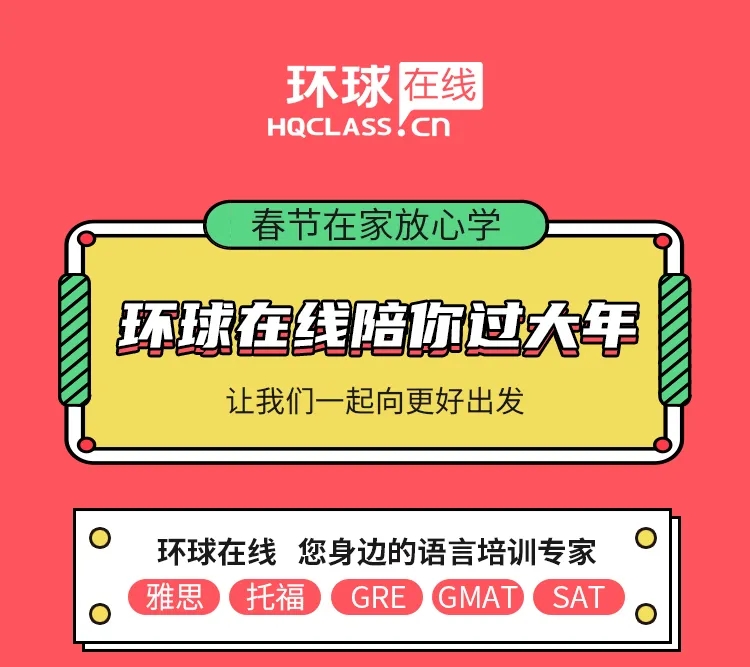 备考雅思需要注意哪些问题？