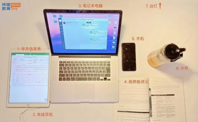 疫情当前环球雅思封闭课程转线上课程，全面保证授课效果！