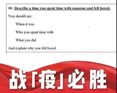 雅思口语话题：最无聊的一天究竟能有多无聊？
