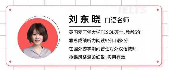 【口语高分表达】口语词汇课堂part 1话题是：Music