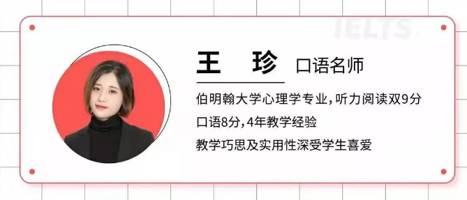 【口语高分表达】Part 2 今天你放下手机去专心做一件事了吗？