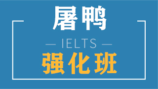 雅思考前焦虑情绪如何缓解，压力如何释放？