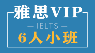 雅思考试备考建议，各科目应如何准备？