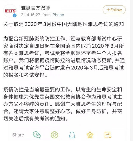 3月雅思考试取消，4月考位满额，想快点拿成绩怎么办？