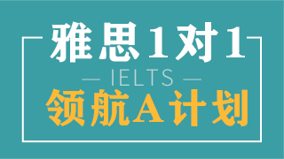 雅思考试成绩注意事项汇总，使用需注意！