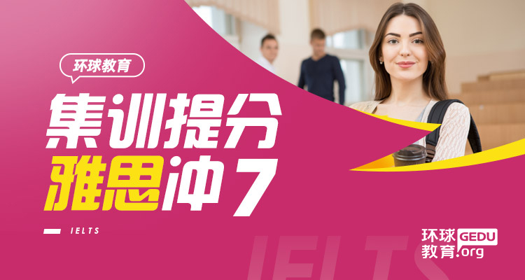<b>环球外教大咖营外教有话说（第五弹），环球教育外教大声会在线课程分享！</b>