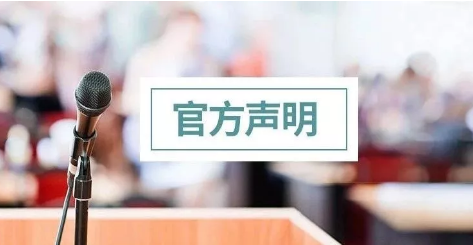 三月份托福考试取消怎么办 朴新推出托福考团，速速抢报！