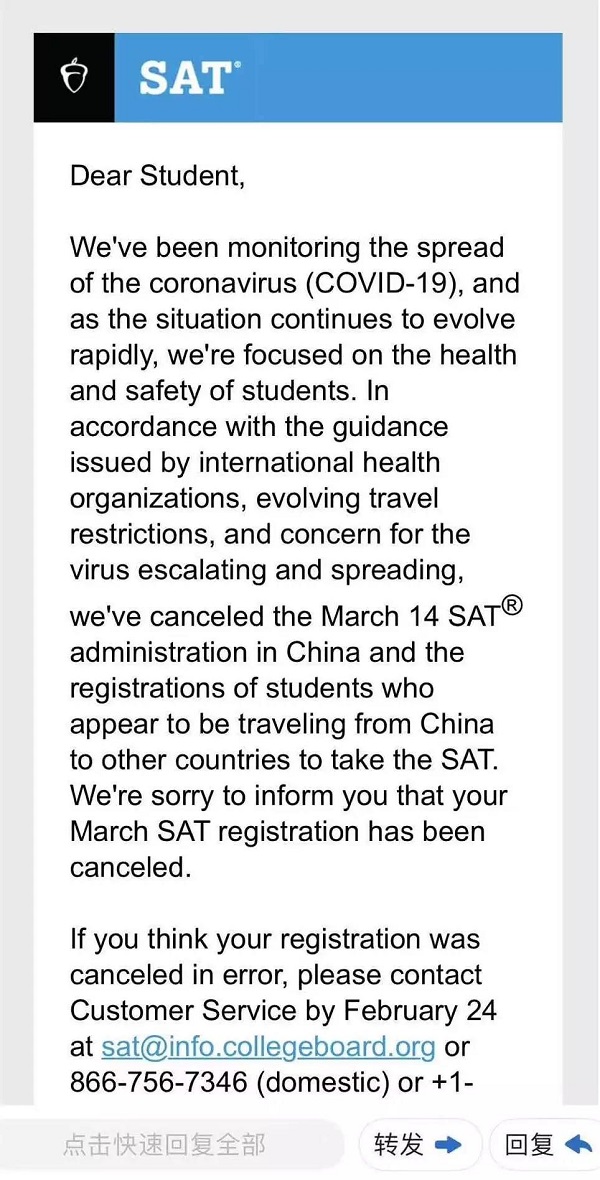 <b>3月14日SAT考不成怎么办？环球教育阿联酋美国SAT考团考位抢占中！</b>