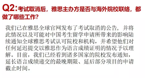 <b>最新消息！雅思考试将增加考场考频，提倡机考！</b>