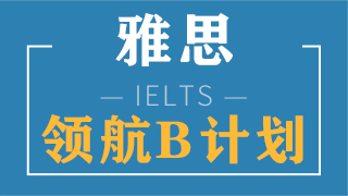 马来西亚雅思可以机考吗？考点在哪里？
