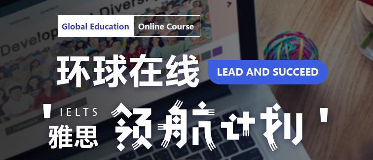 托福/SAT要如何备考呢？有没有具体方法？