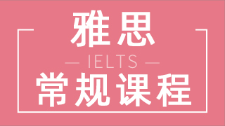 放假会影响雅思出成绩吗？出分时间介绍！