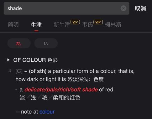 雅思阅读中的一词多义怎么理解？