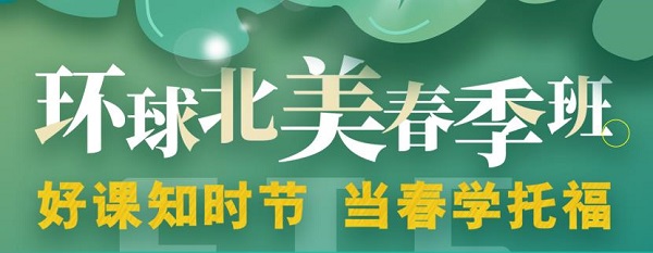 托福网课效果怎么样？有哪些课程推荐呢？