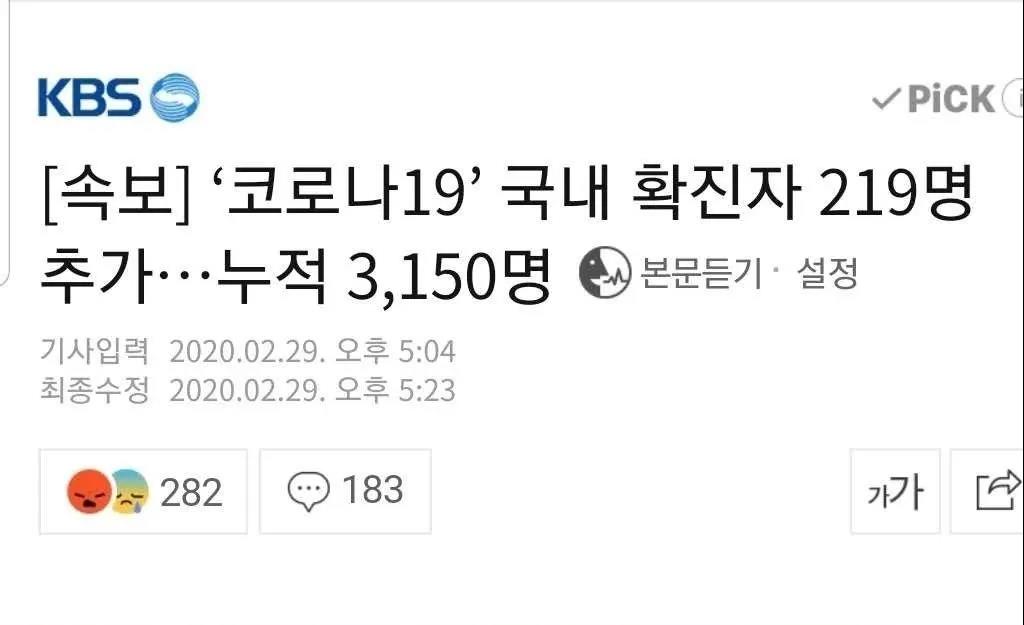 韩国雅思考点关闭 ETS取消韩国越南等地3月托福考试