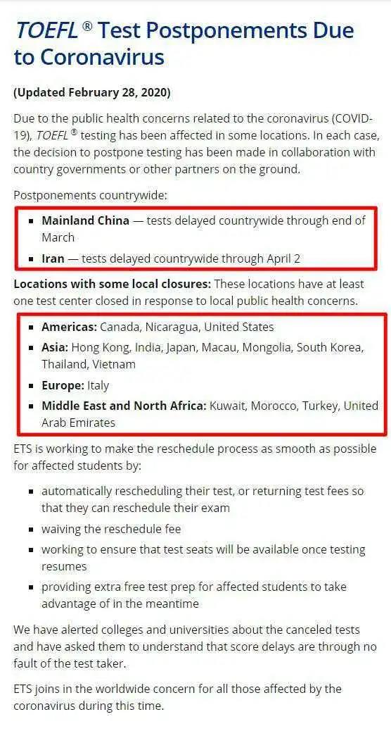 <b>紧急消息|ETS取消18国和地区托福考试，考生注意调整备考计划！</b>