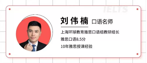 雅思口语part2 题目：一个有趣的动物该如何回答？8分素材分享