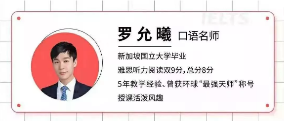 雅思口语8分表达：最近你有没有试着在家学习做蛋糕