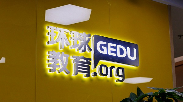 国内学雅思的费用怎样？雅思培训的收费如何？