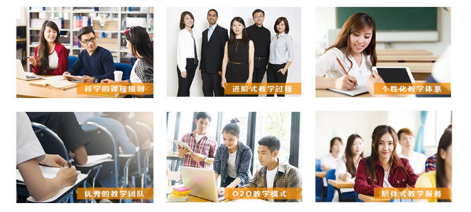 环球教育怎么样？学习雅思靠谱吗？
