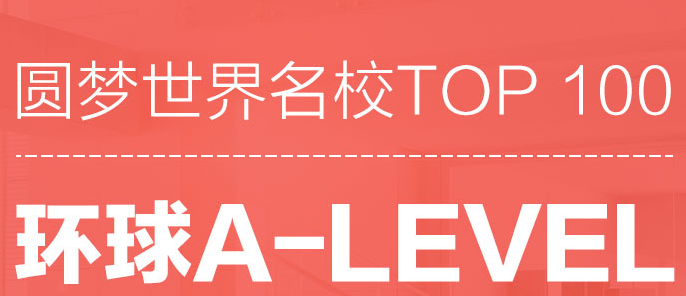 A-level选课有哪些讲究吗？可以申请4门吗？